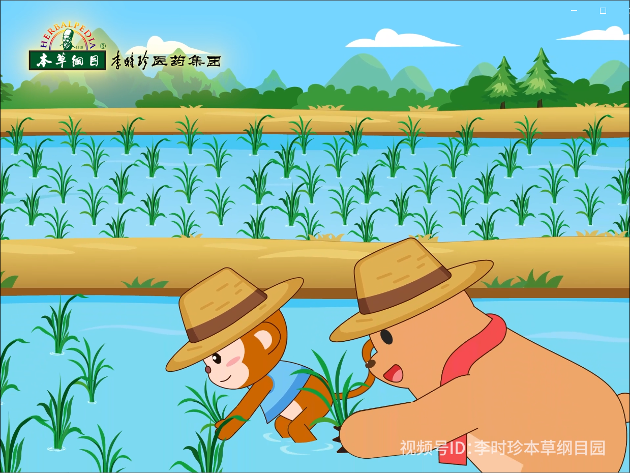 人间五月天，恰得人生小满