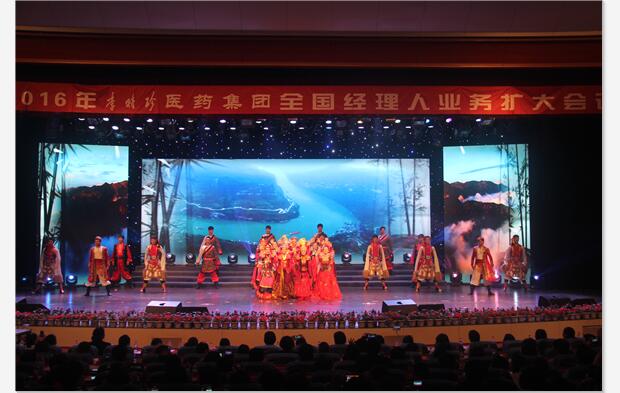 我们的中国梦?中药梦